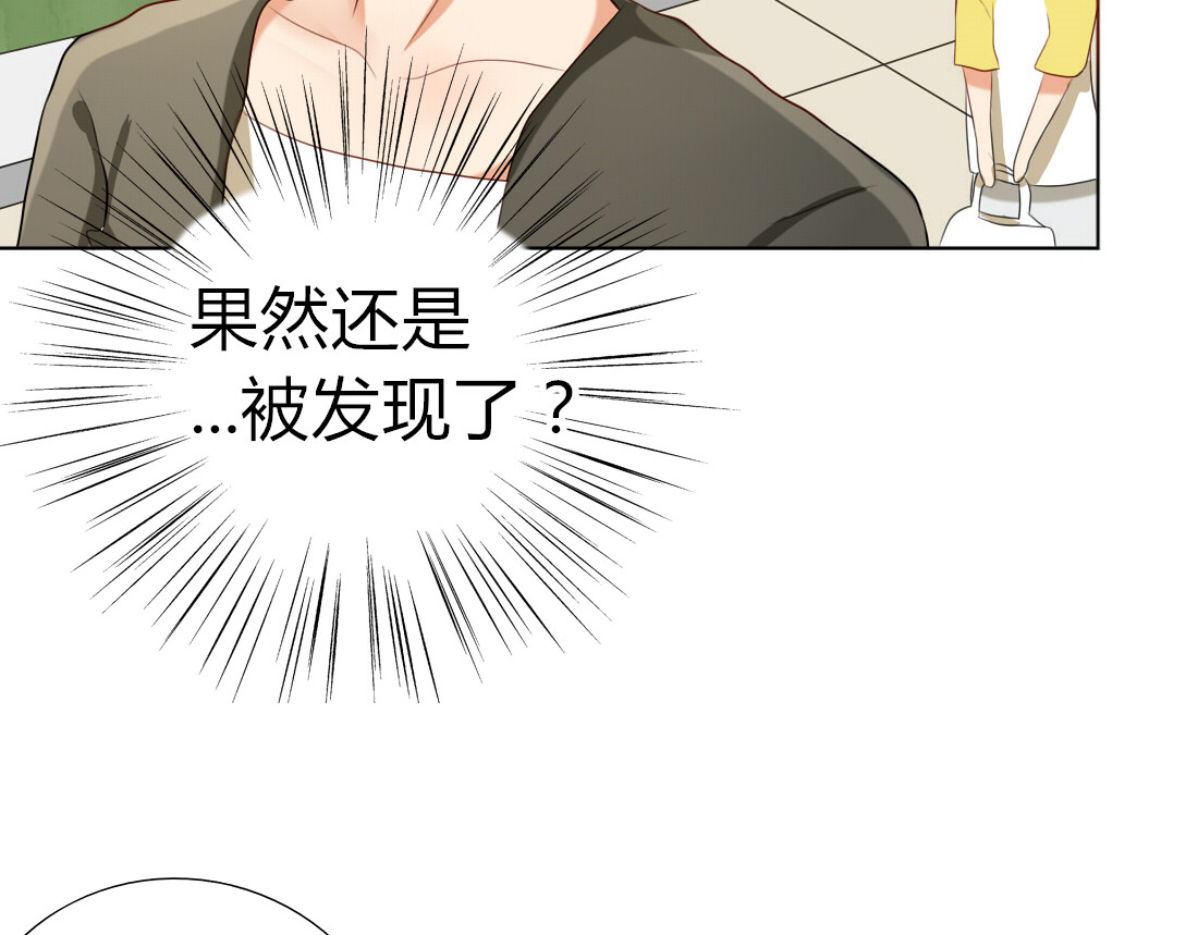 第14话 英雄救美 第 30 页