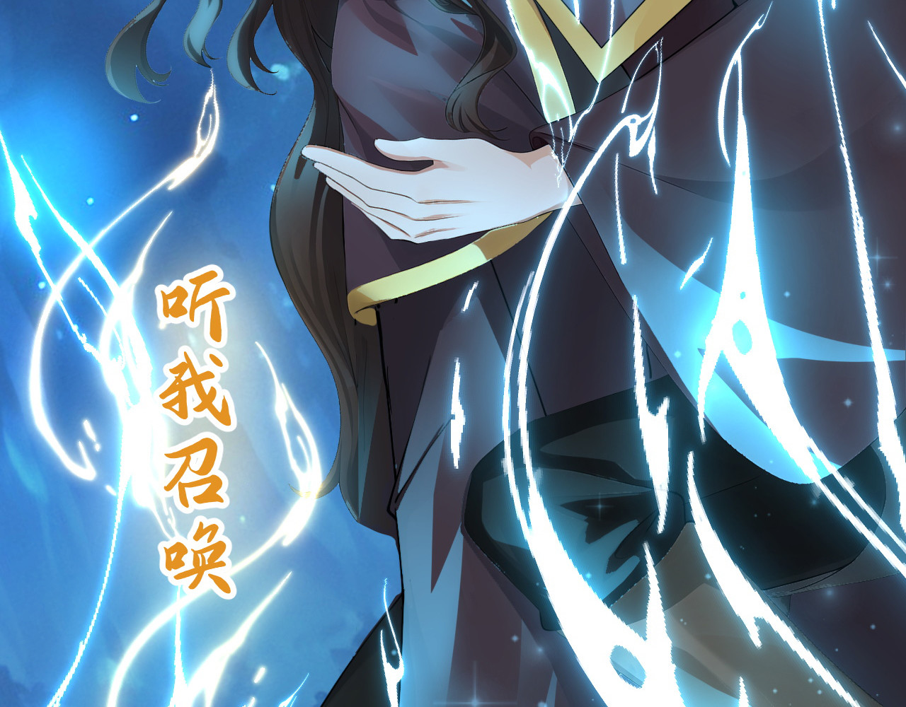 第71话 它追上来了！ 第 49 页