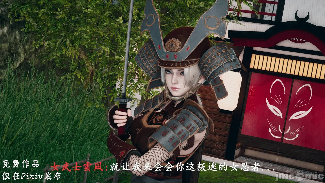 第一话 第 32 页