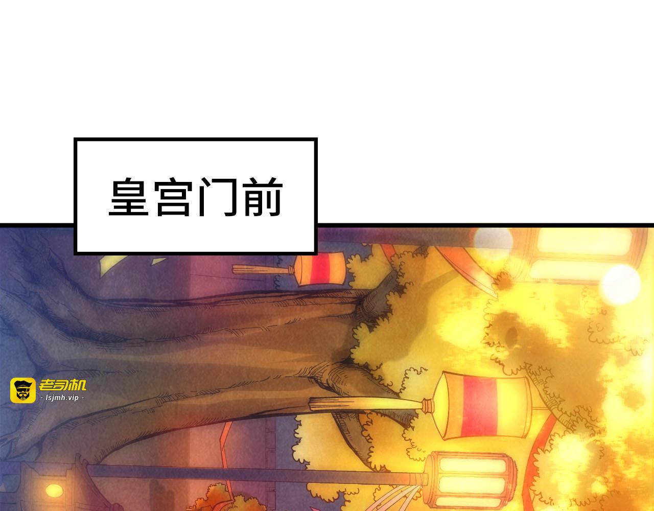 第45话 九五二七 第 5 页