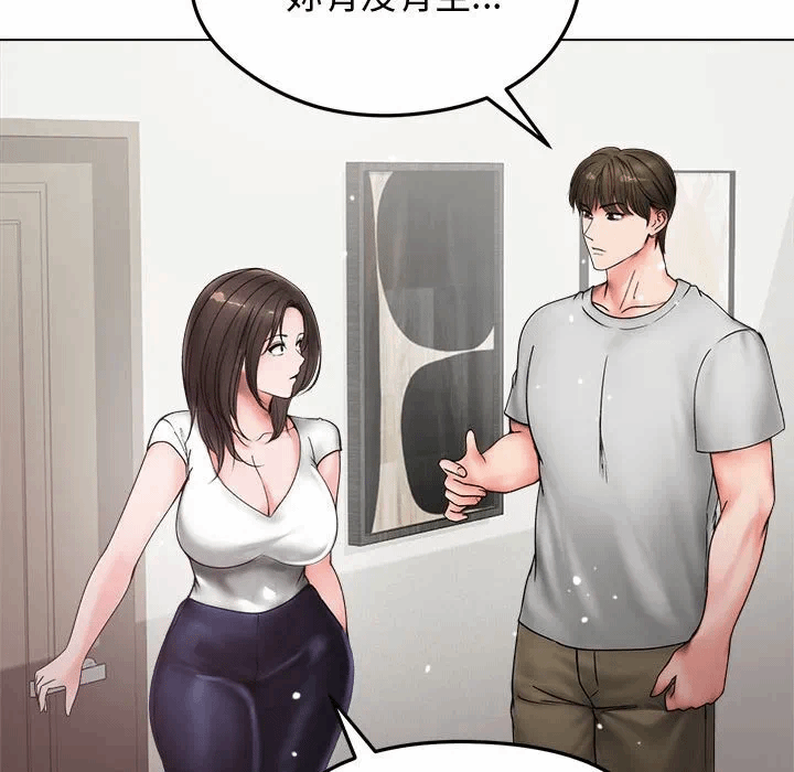 第8话 第 124 页