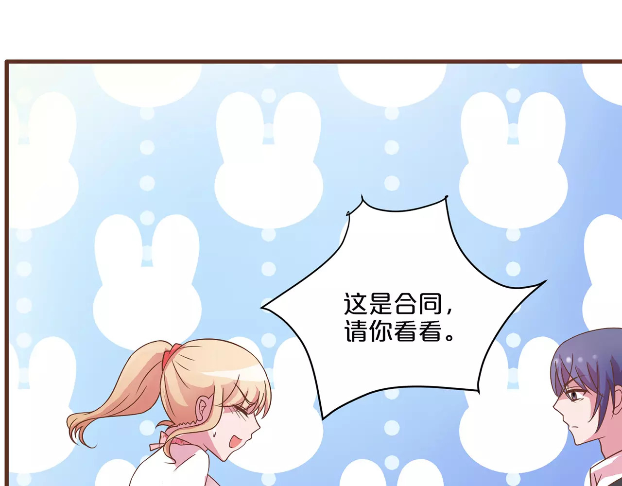 第11话 第 30 页