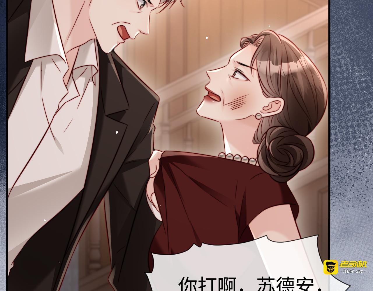 第23话 让你断子绝孙！ 第 91 页