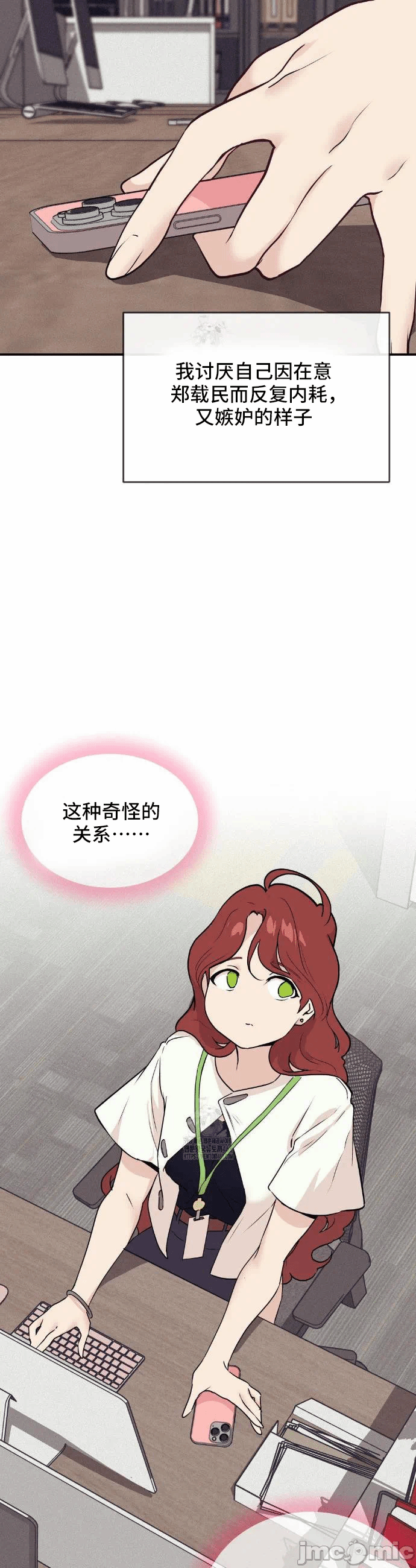 第17话 第 39 页