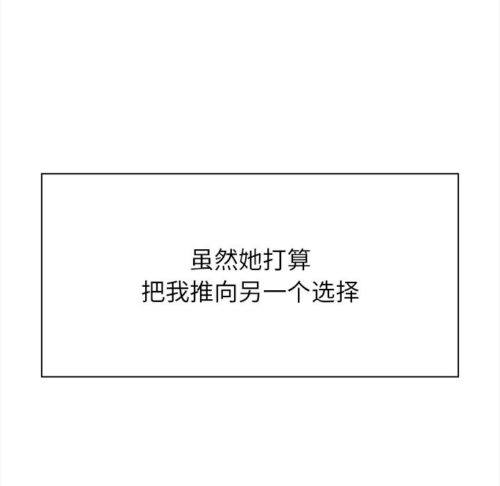 第6话 第 108 页