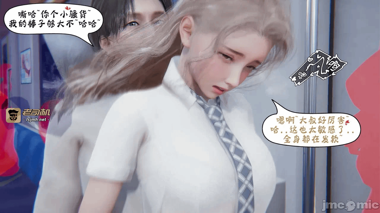 第一话 第 203 页