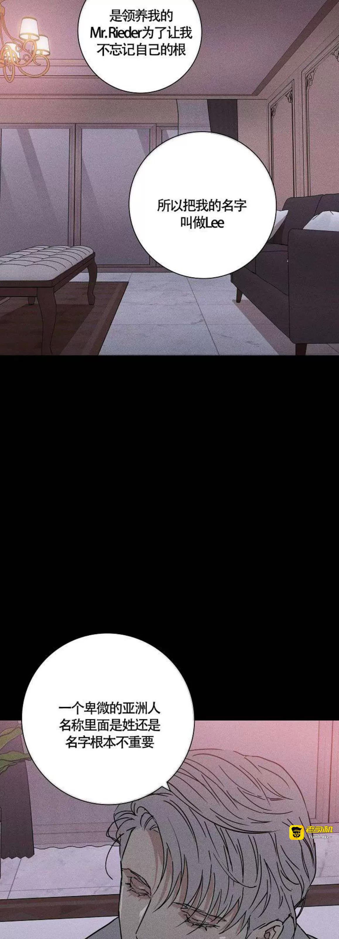 第36话 第 5 页