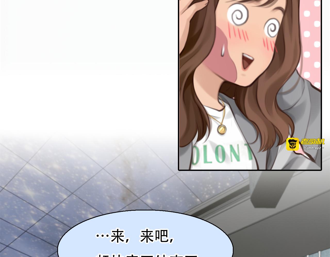 第33话 摁头党出现 第 19 页