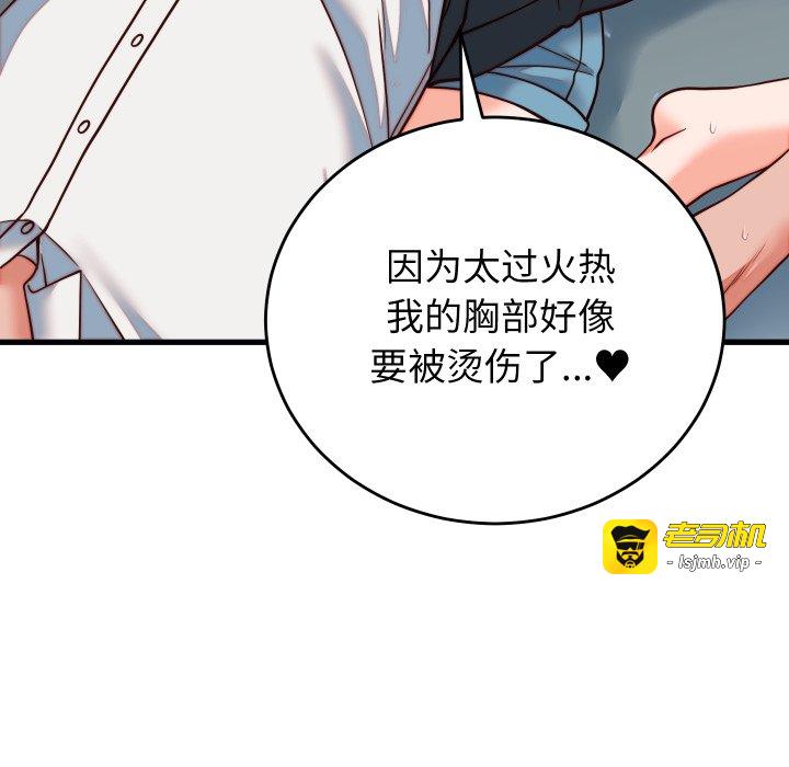 第35话 第 27 页