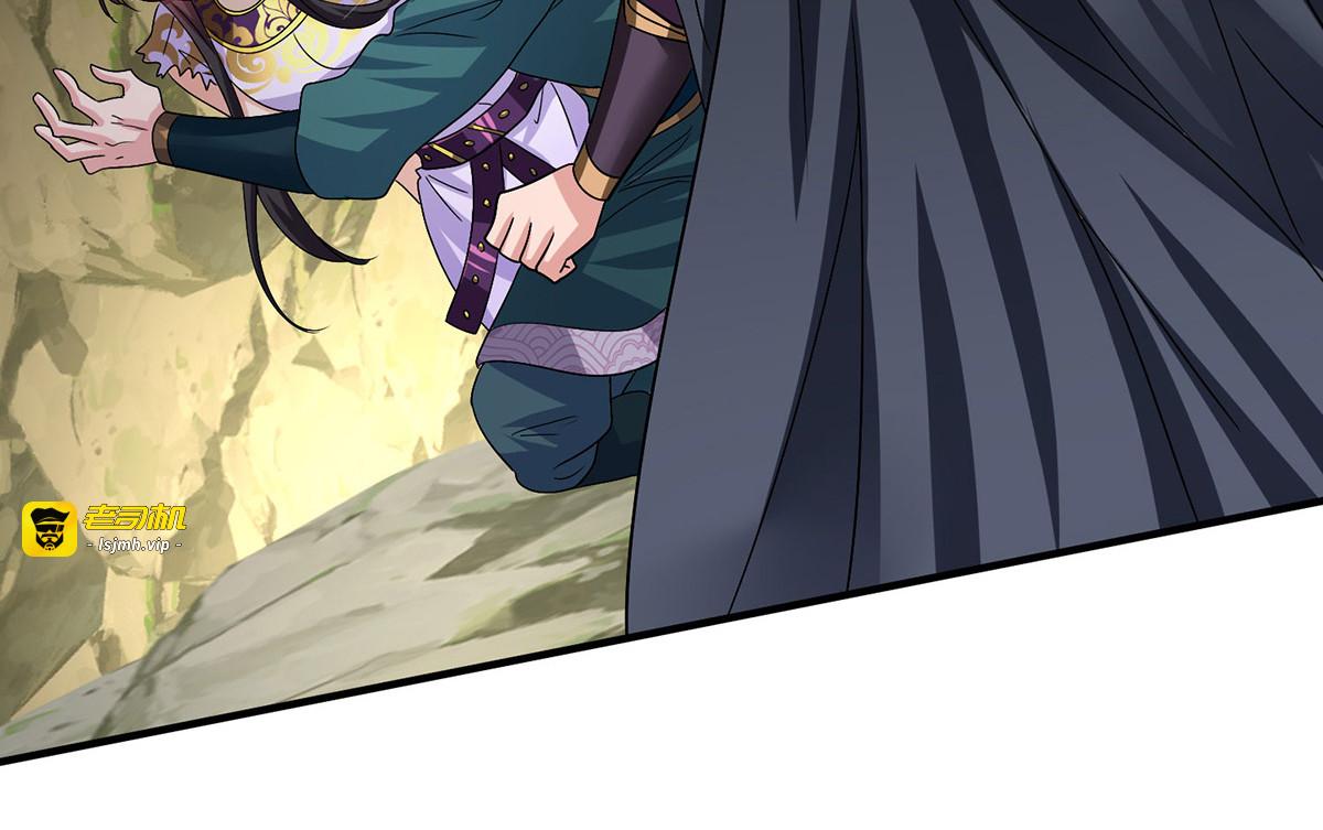 第279话 趁机下毒 第 69 页