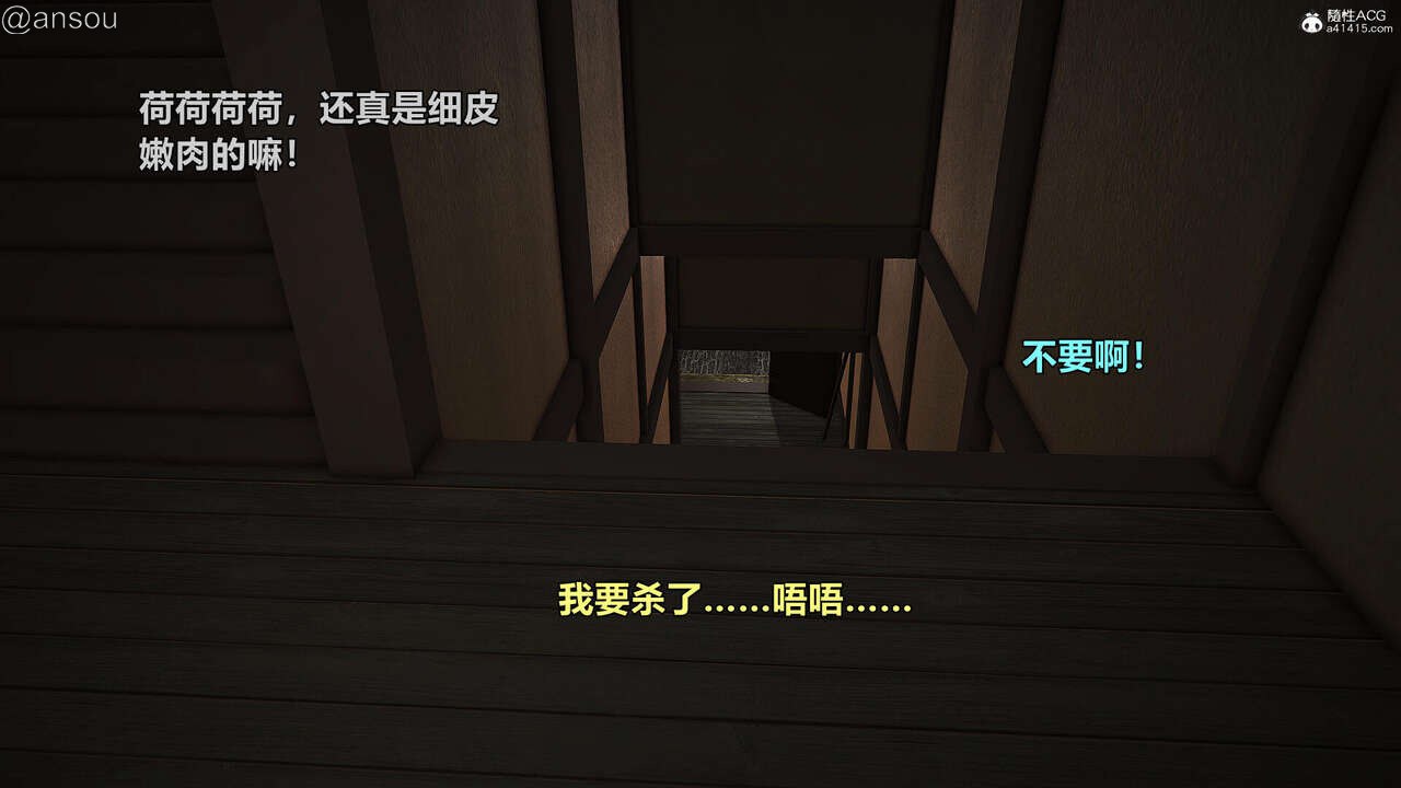 第一章 第 44 页