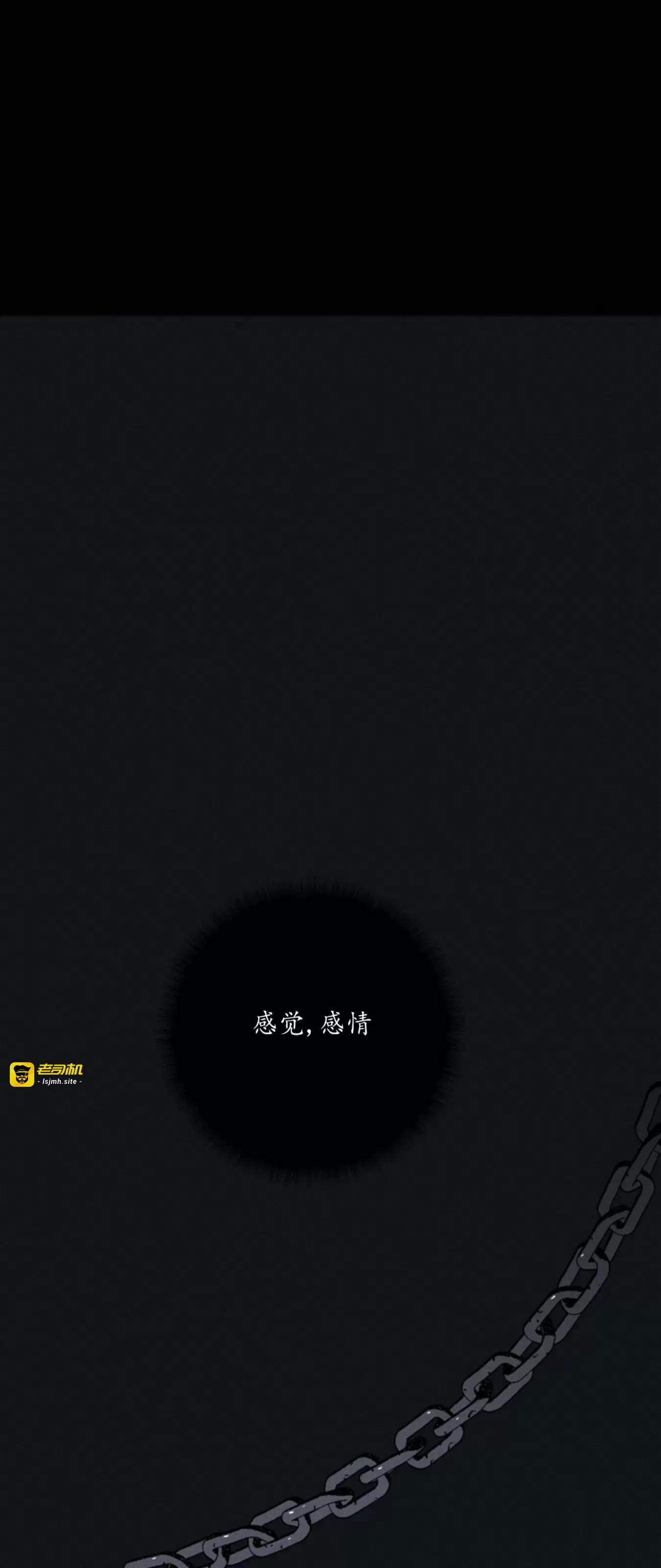 第40话 第 9 页