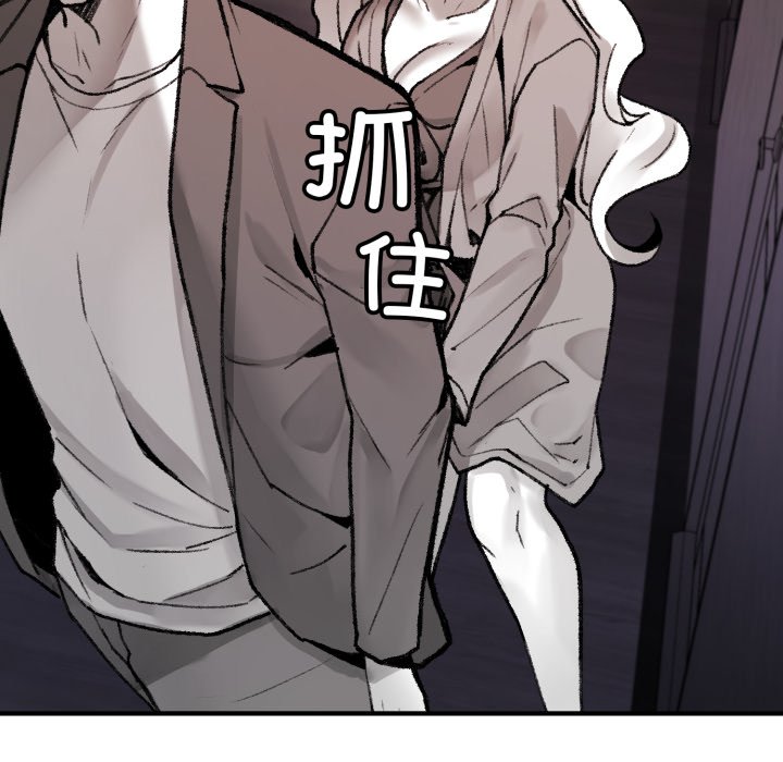 第1话 第 194 页