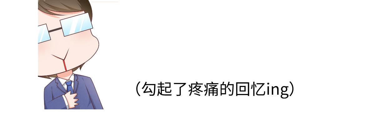23.一开口就是老阴阳家了 第 98 页