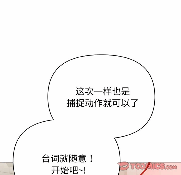 第6话 第 123 页