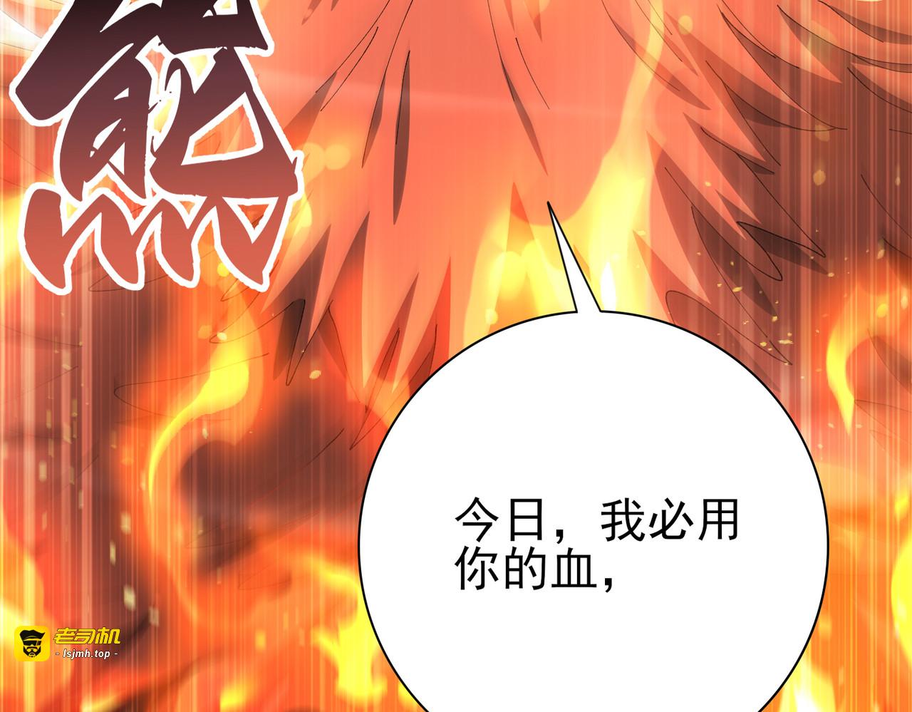 第189话 再见宁霜 第 143 页