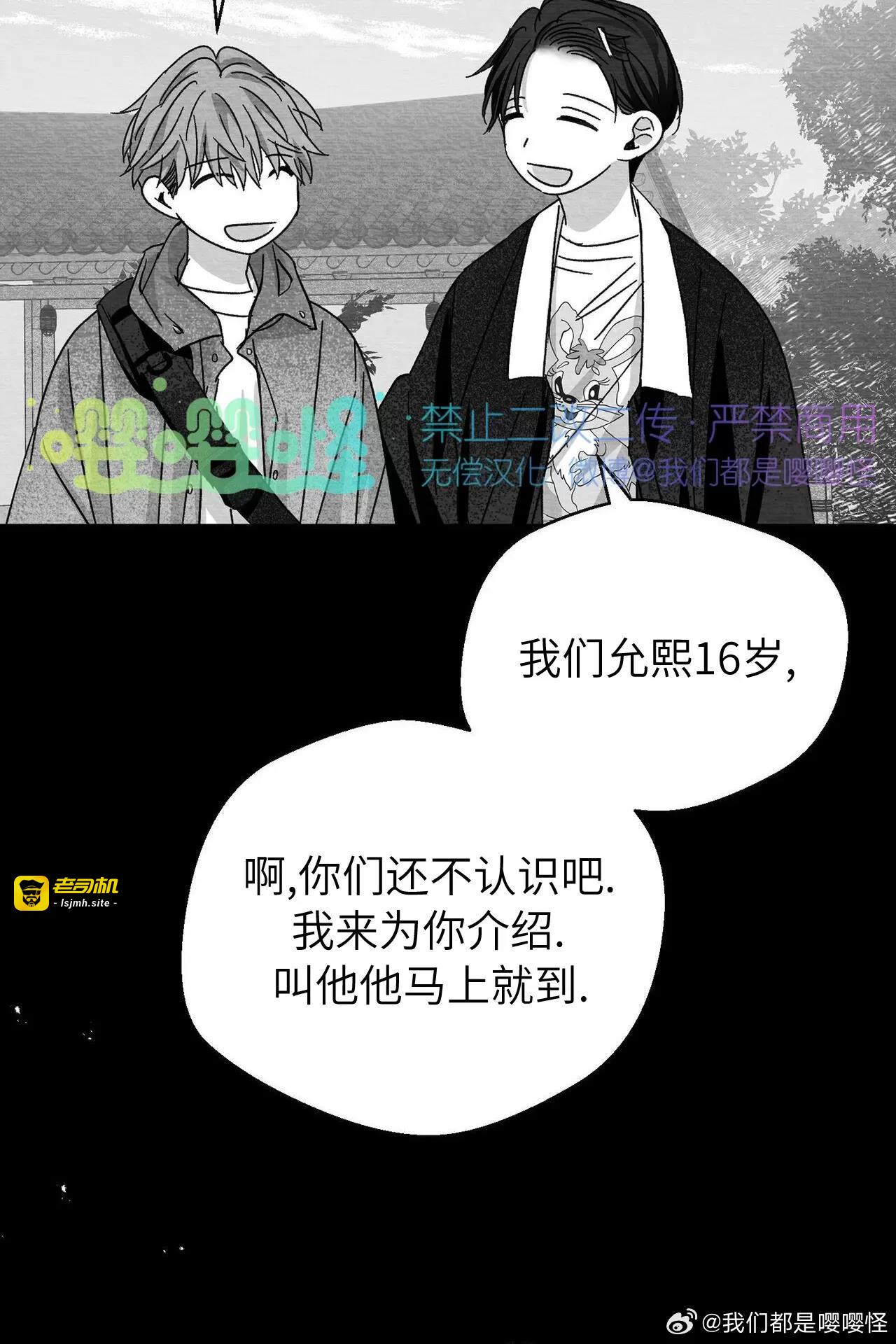 第18话 第 61 页
