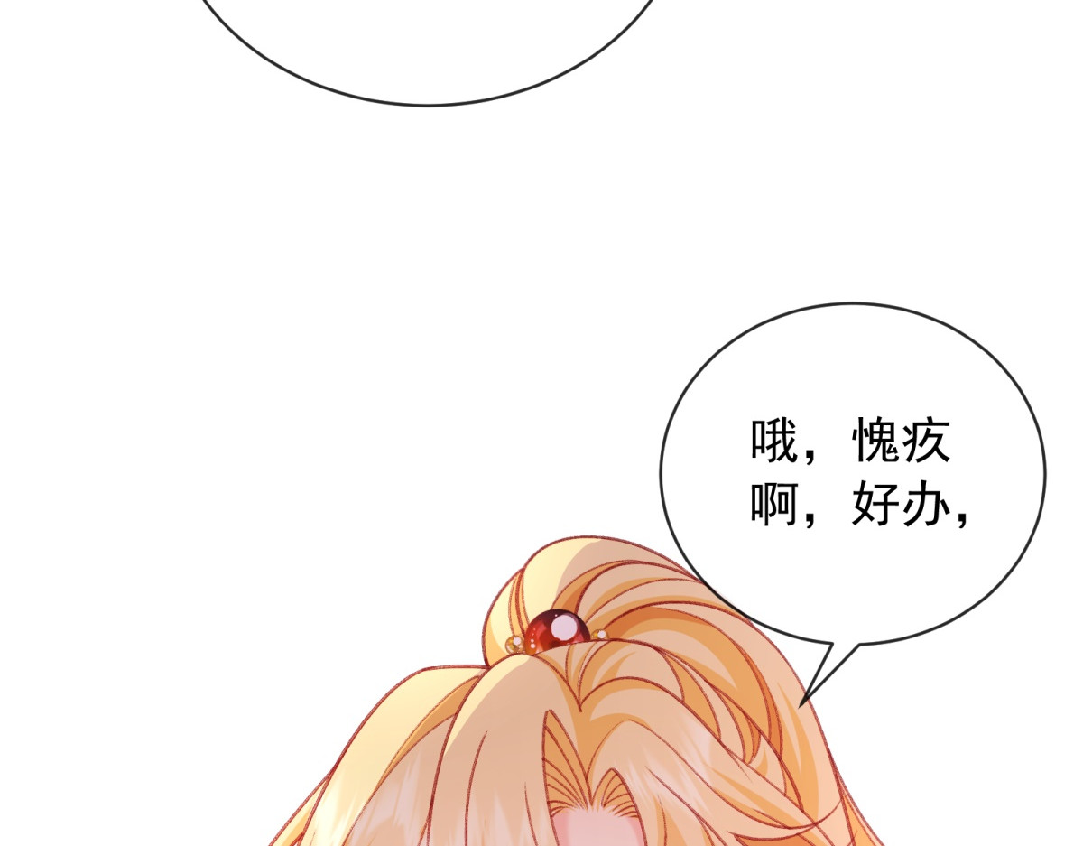 第56话 情书 第 16 页