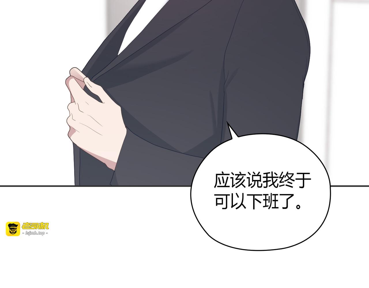第 10话 第 141 页