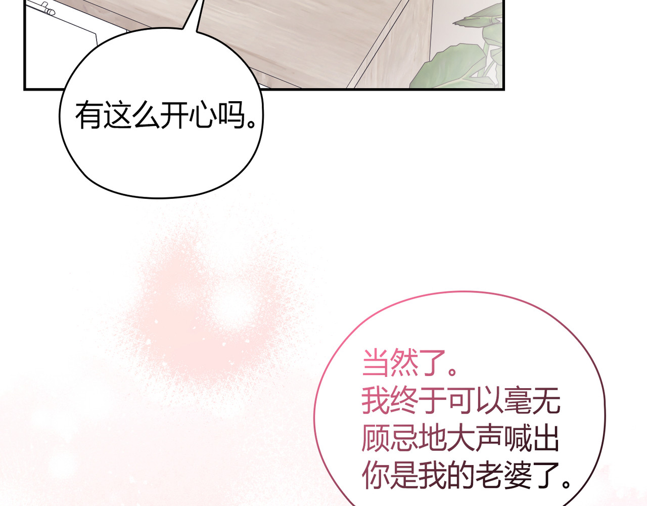 第 58话 第 158 页