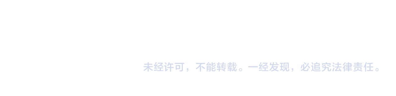 第126话 龙家的算盘 第 128 页