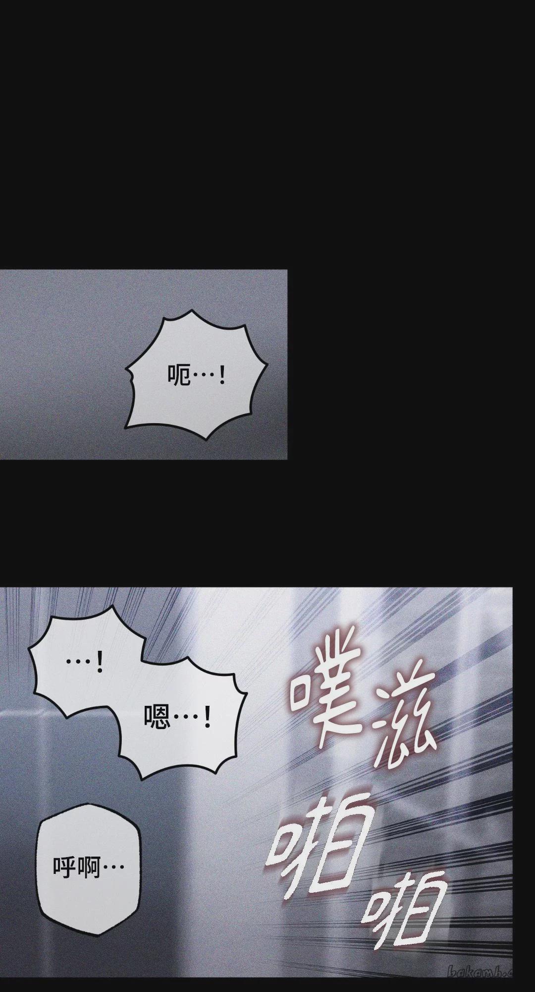 第33话 第 45 页