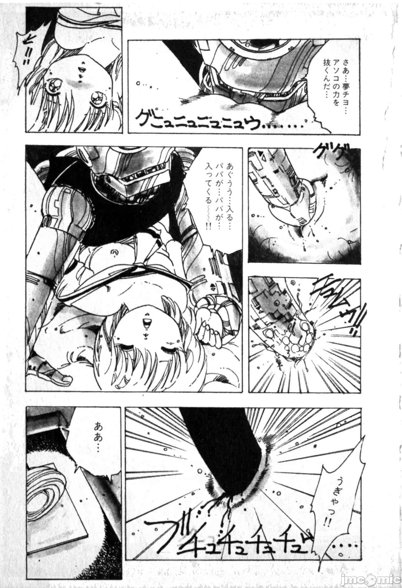 第1话 第 29 页