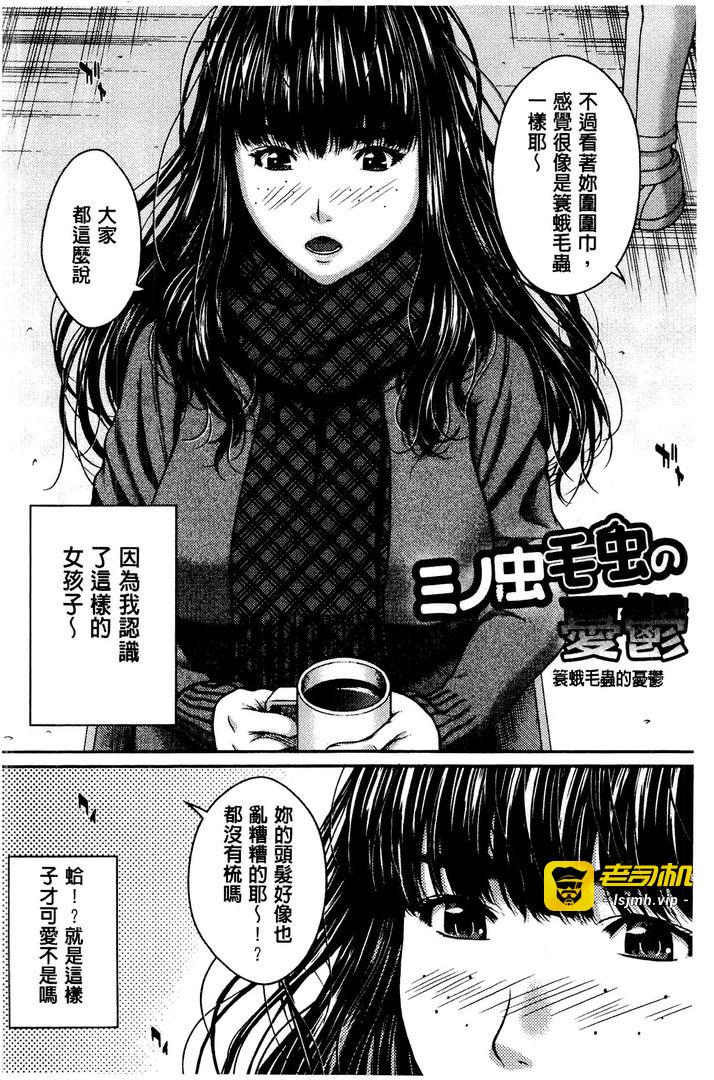 第1话 第 95 页