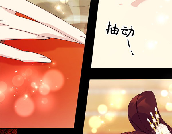 第127话 弃学 第 125 页