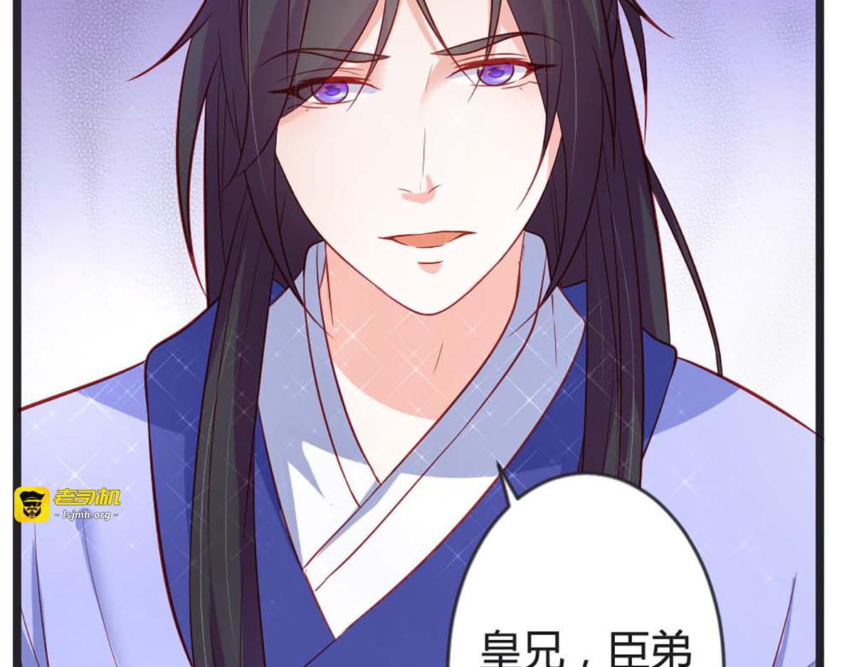 第91话 第 43 页