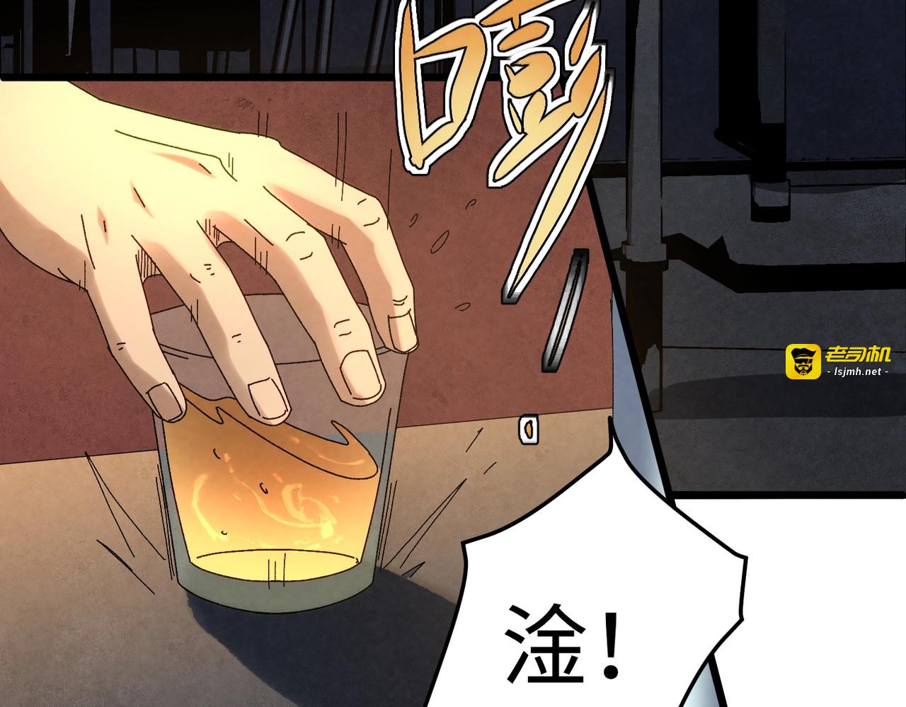 第25话 新生？ 第 91 页