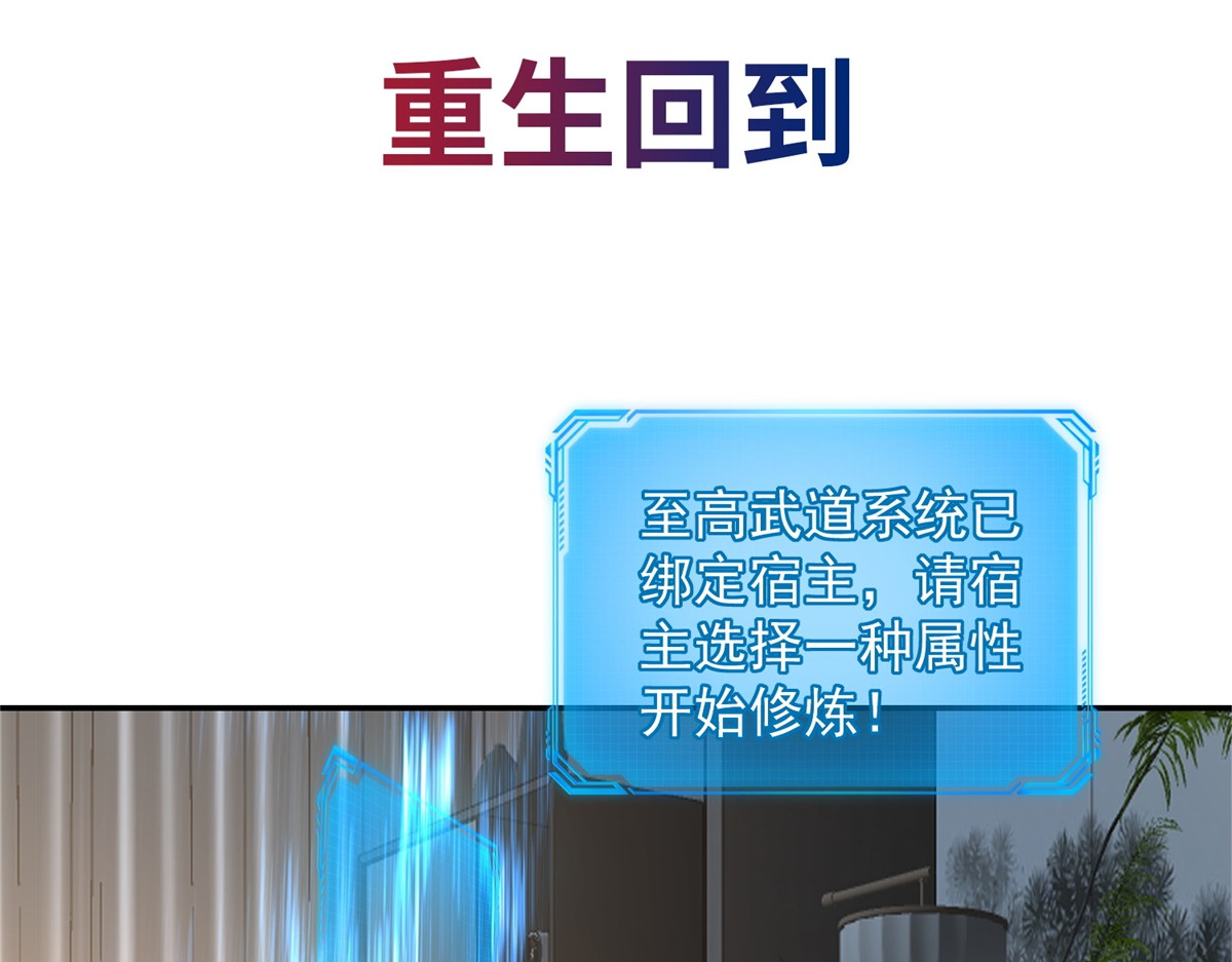 预告 第 30 页