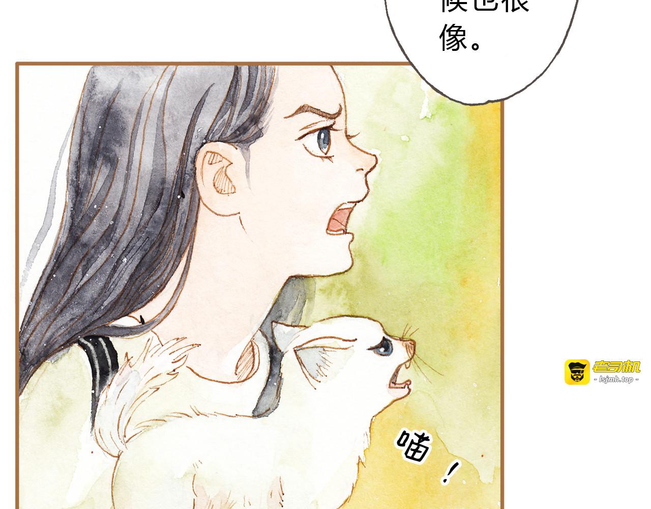 第12话 为什么要这样对我？ 第 7 页