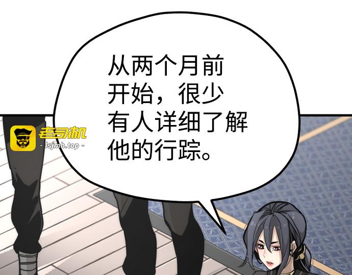 第58话 第 453 页