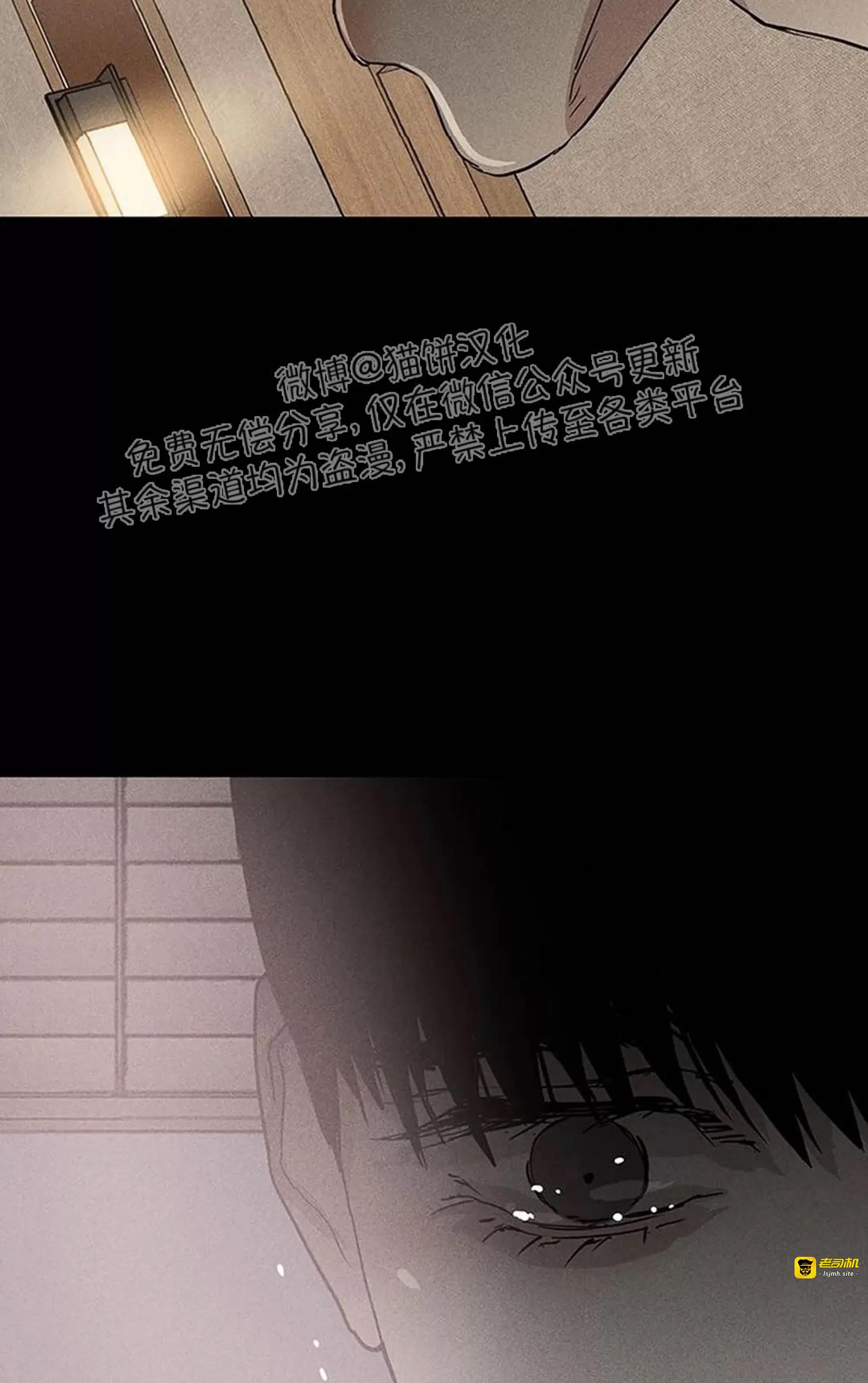 第48话 第 55 页