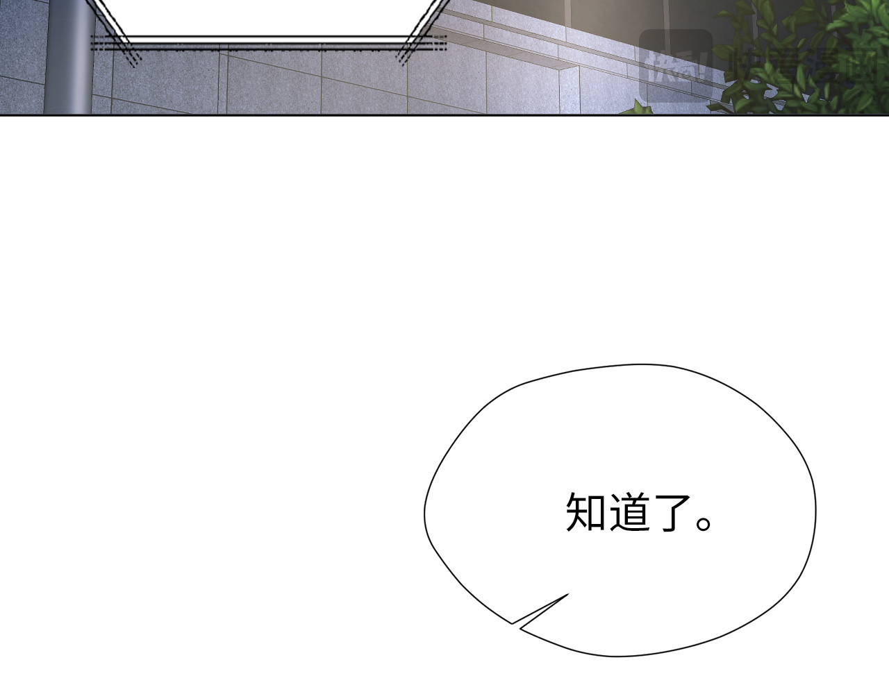 第4话 移情再恋 第 72 页