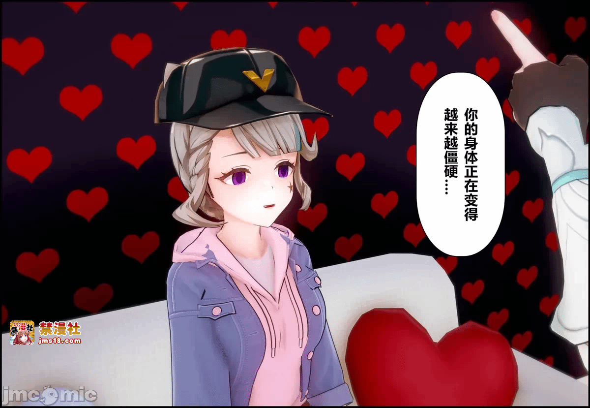 第一话 第 51 页
