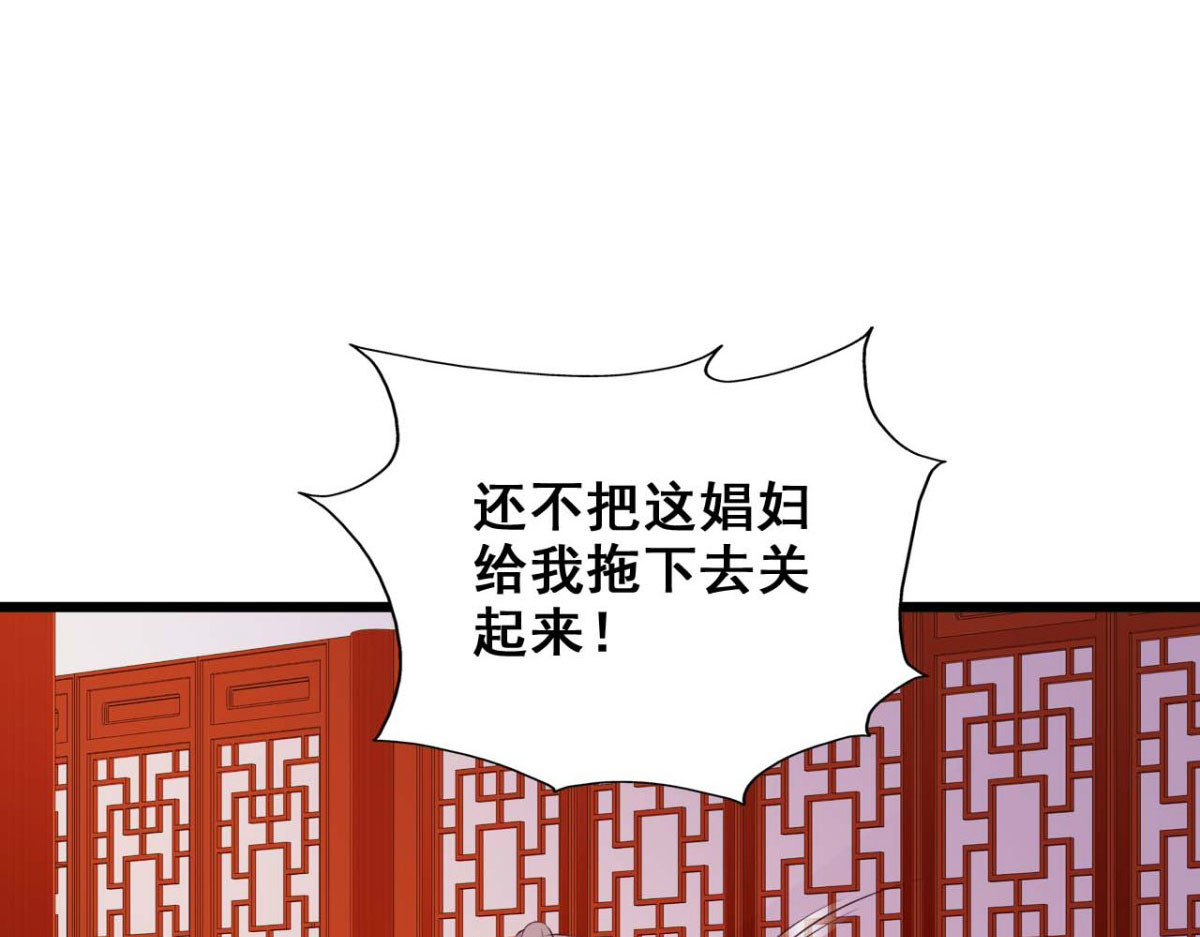 第62话 第 38 页