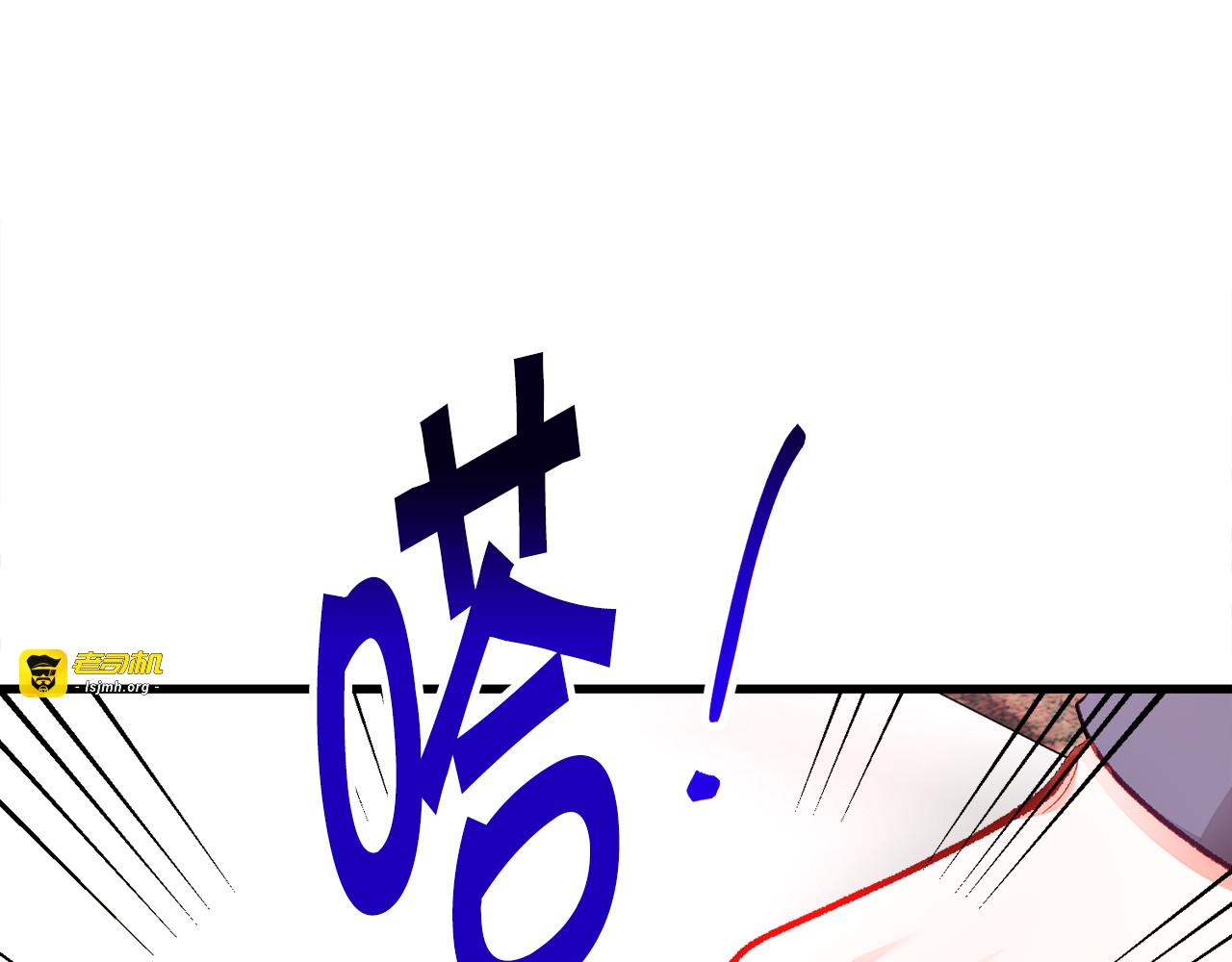 第106话 愿望 第 9 页