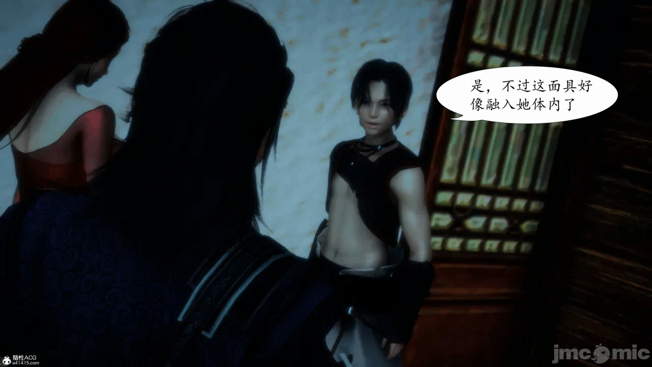 [3D]天玄神魔录01-12 第一话 - 429