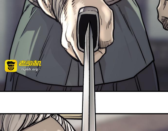 第138话 第 213 页