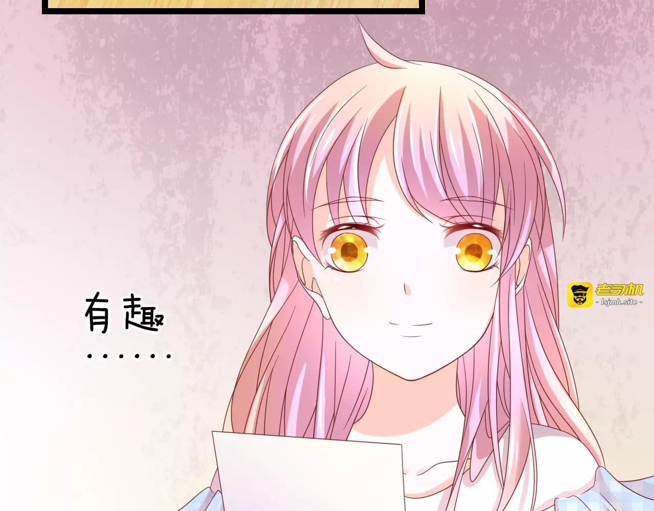第7话 转角咖啡屋 第 37 页