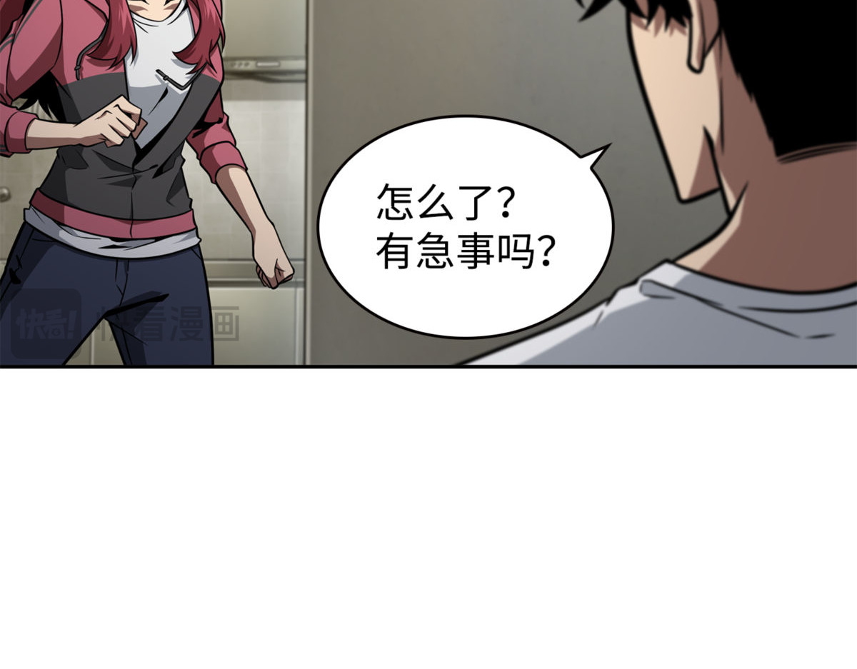 萨姆尔 第 144 页