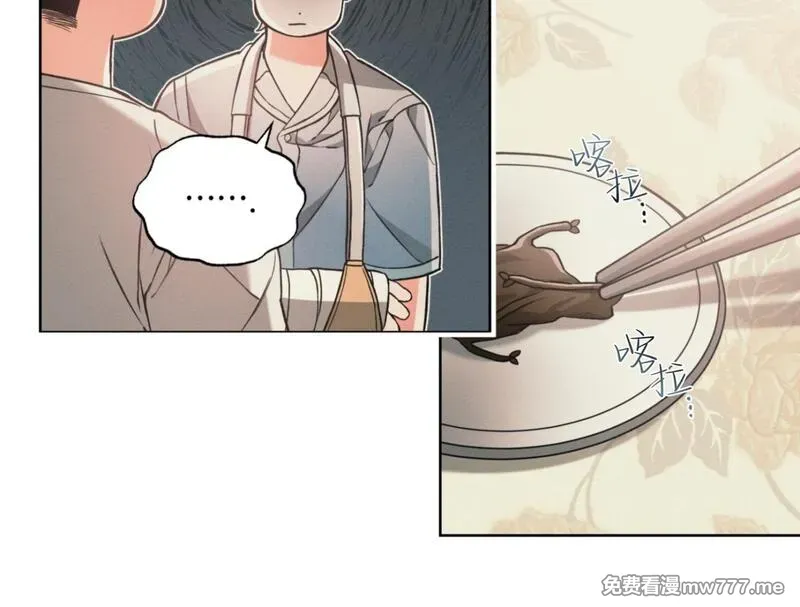 第57话 第 33 页