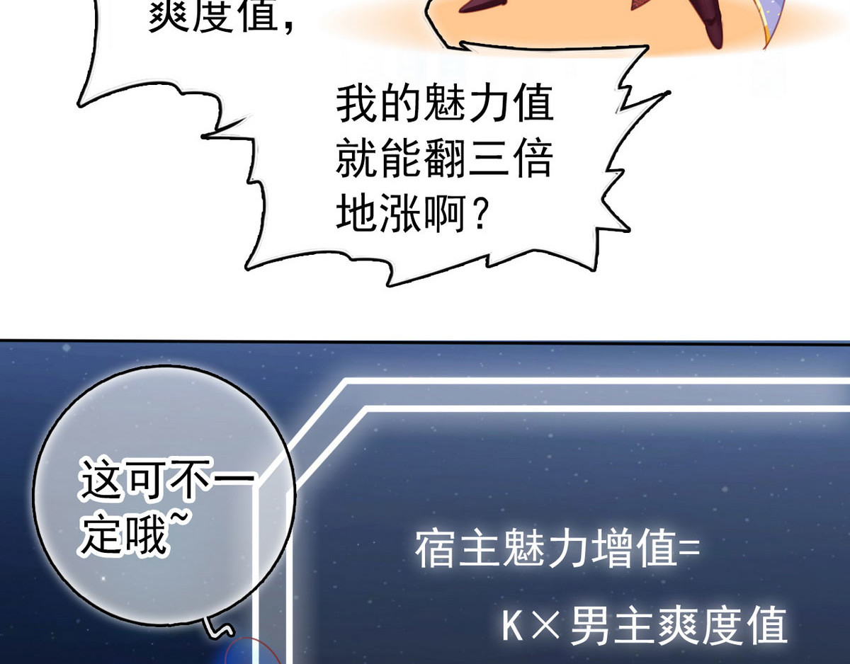 013 你不配说这话 第 56 页
