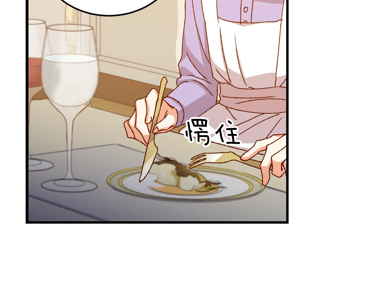 第15话 我能阻止意外吗？ 第 128 页