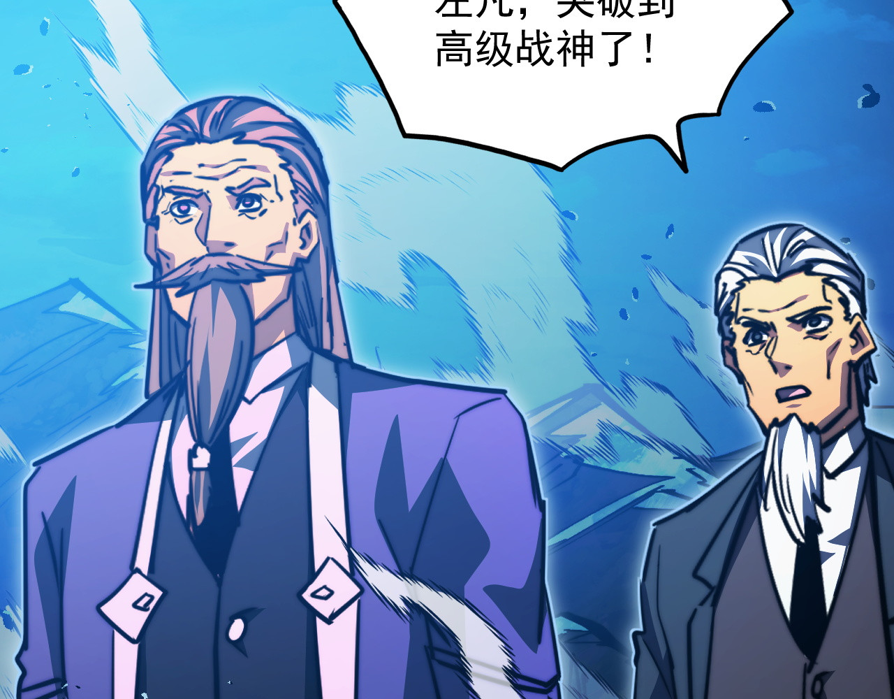 303 左凡的算计。 第 70 页