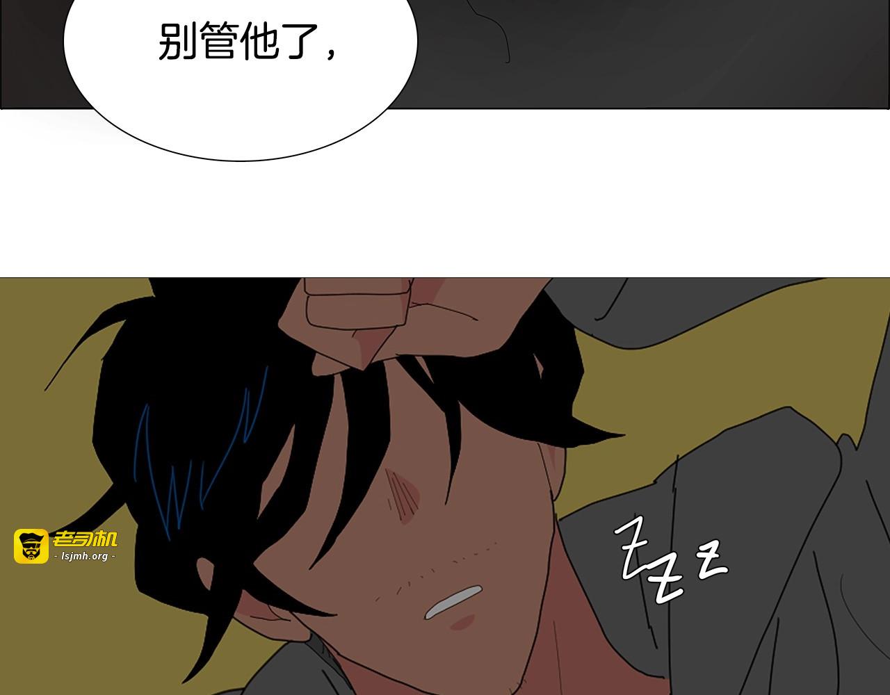 第104话 我要找到你！ 第 17 页