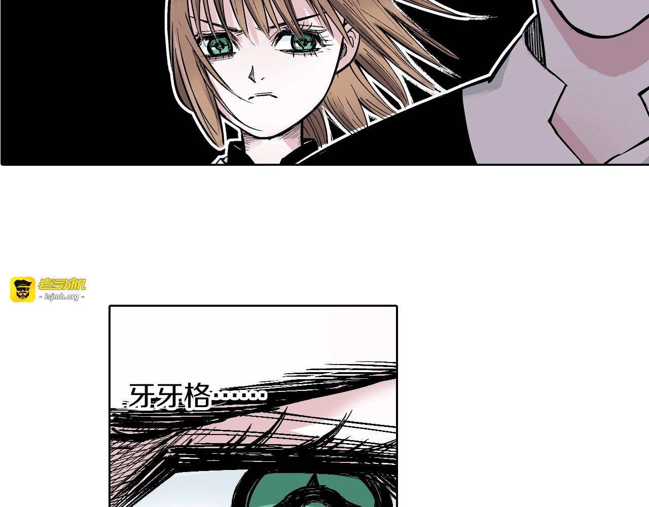 第88话 转机 第 91 页