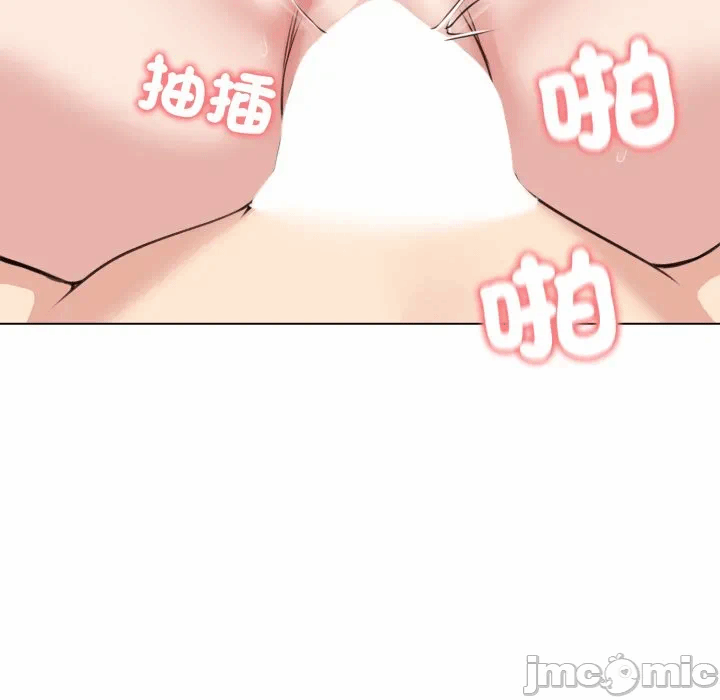 第24话 第 45 页